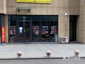 Aiya Duck · Happy Duck Snack Shop