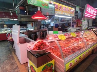 Sunshine Liqun Meat Shop