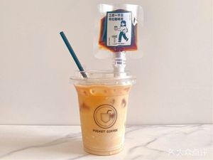 Pocket Coffee