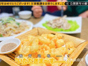 Jinditu Home-style Cuisine (Anyang Road Branch)