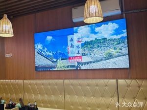 Xu Shi Pang Ding Chicken Rice Noodles (Nanfeng Road Branch)