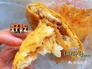 Jinman Yuan Fire Cake Shop (Anshan Second Road Branch)