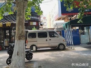 Shaxian Snack (Zhengzhou Road Store)