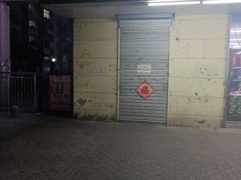 Xiangsu Burnt Pancake Shop (Qingshuiyuan Community Branch)