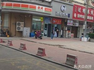 Flavor Fragrance (University of Science and Technology Branch)