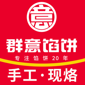 Qunyi Dumplings (Shangqiu Road Branch)