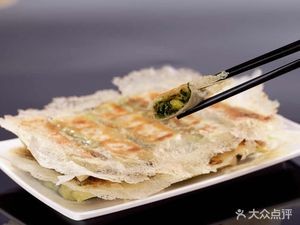 Qingdao Guotie (LuoYang Road Branch)