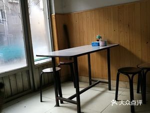 Duchang Whole Lamb Restaurant