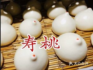 Jin Yan Noodle Fast Food Store