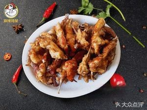 Spicy Chicken Wings (Luoyang Road Branch)
