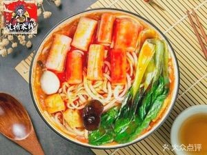 Sun Erjie Crossing Bridge Rice Noodles (Jinke·Chenxing Branch)