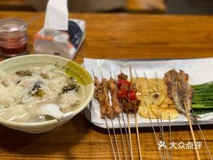 Huitalang Hu Hao Ran Wild Dumplings