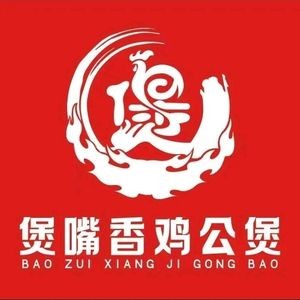 Bao Zui Xiang Chicken Stew (Weilai Cheng Branch)