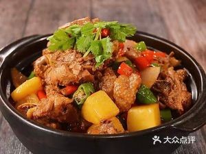 Chongqing Chicken Stew (University of Science and Technology Store)