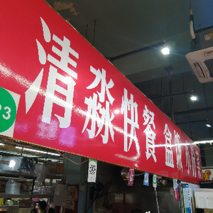 Qingmiao Fast Meal Box & Small Dishes