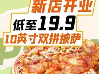 Pizza One · Handmade Pizza (Hexi Branch)