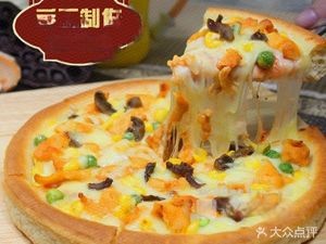 Left Bank Pizza Healthy Food (Poly Changchun International Branch)