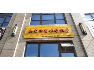 Ma's Beef Tripe Hot Pot