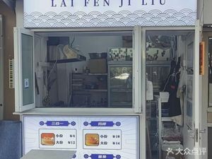 Chicken Strips (Gaoding Community Branch)