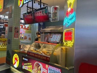 Zhengxin Chicken Cutlets