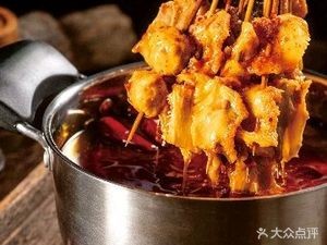 Shuan Du Wang Northeast Style BBQ