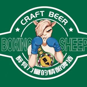 Boxing Lamb Brewing House (Jinhua Road Branch)