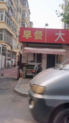 Da Wang Barbecue (Kaiping Road Branch)