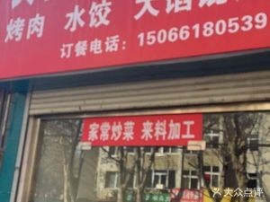 Shi Zai You Yuan Restaurant (Kaitai Garden Branch)