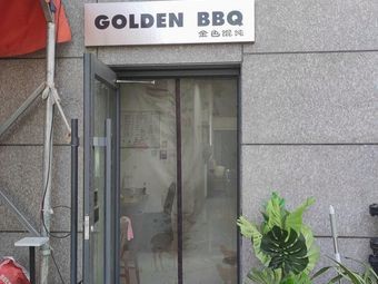 GOLDEN BBQ Golden BBQ Dumplings (Vanke Golden Plaza Branch)