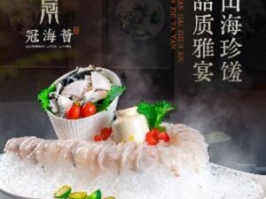 Guanghaihui · Seafood · Private Kitchen