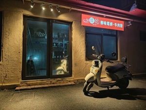 Suoha Liuwei Luo Si Niu Rou Fen