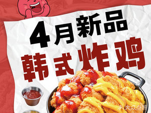 Long Ge Self-Service Hot Pot (Future City Vanke Branch)