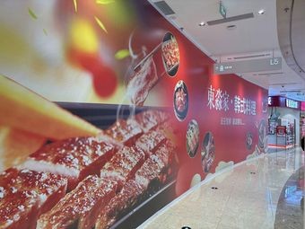 Dongmiao Family Teppanyaki Buffet (Future City Vanke Plaza Store)