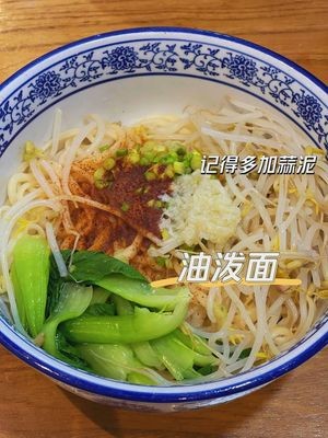Grandma Cheng's Handmade Noodle House (Suining Road Store)