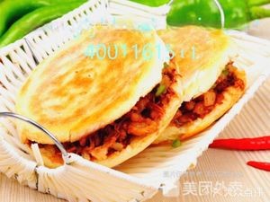 One One Knife-Sliced Noodles (Chongqing South Road New Du Xin Jinjiang Inn Store)