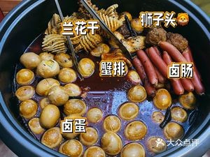 Ma Jie Board Noodles (Tai Liu Road Store)