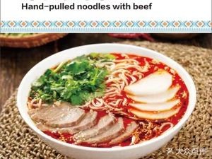 Yimulan Lanzhou Beef Noodles (Qingtexingcheng Branch)