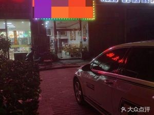 Qinghai Beef Noodles (Jinhua Yuan Store)