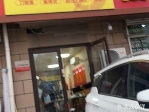 Qin Yuan Noodle House (Haixin Beilingshan Community Store)