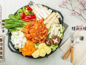 Jin Hua Small Restaurant (Tai Liu Road Store)