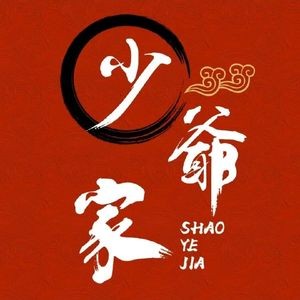 Master's House · Grilled Meat · Lamb Leg · Pork Cutlet (University of Science and Technology Branch)