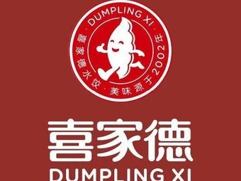 Xi Jia De Shrimp Dumplings (Future City Vanke Plaza Branch)