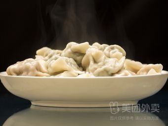 He Fu Yuan Dumpling House