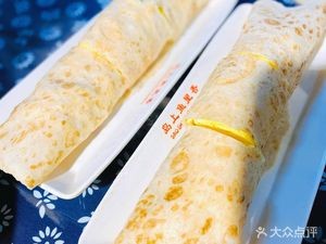 Cui Shengji Meat燕 Restaurant (Poly Champagne International Branch)