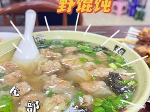 Hui Wei Ye Hun Dun (Longhu Chunjiang Licheng 1st Phase Store)