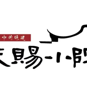 Tian Ci Xiaoyuan (Zhoukou Road Branch)