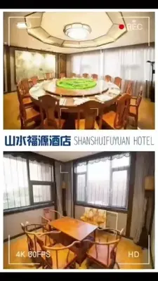 Shan Shui Fu Yuan Hotel (Chong Qing South Road Branch)