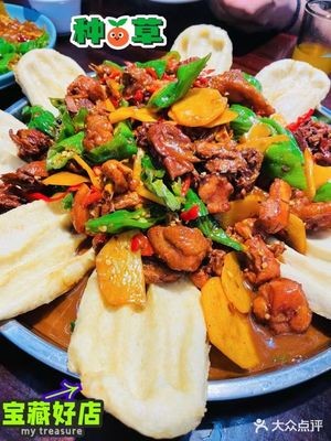 Zaozhuang Spicy Chicken (Changsha Road)