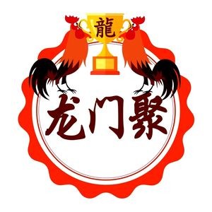 Longmen Gathering Qingyang Stir-Fried Chicken (Changsha Road Head Store)