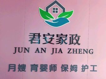 Qingdao Nanshan District Shan Dong Road Huaren Building No. 2A 8th Floor